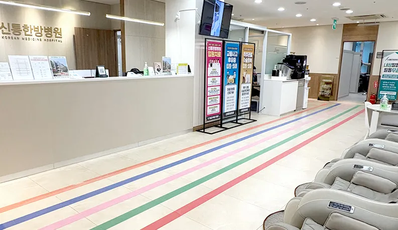 2층 접수·대기 공간
